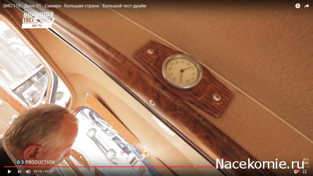 ЗИС-110 - Доработки модели