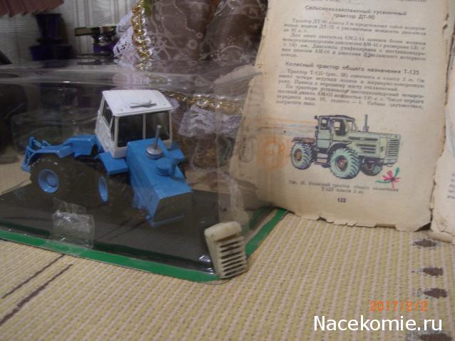 Тракторы: история, люди, машины - График выхода и обсуждение