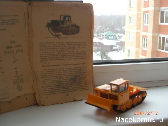 Тракторы: история, люди, машины - График выхода и обсуждение