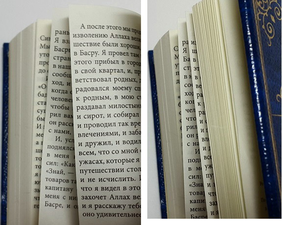 Шедевры Мировой Литературы в Миниатюре 2017