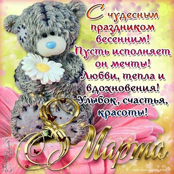 Праздник каждый день - поздравлялка Авторазделов