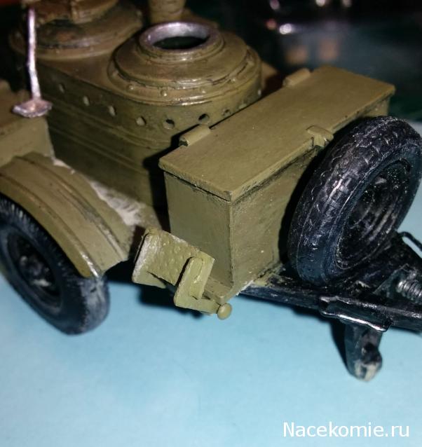 Тракторная болталка