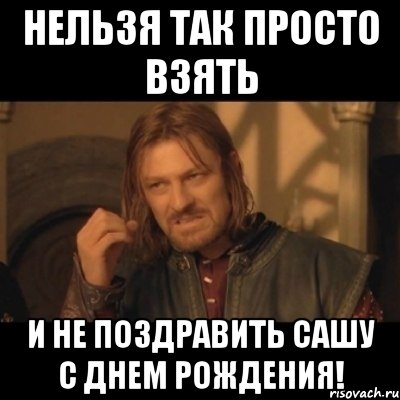 Праздник каждый день - поздравлялка Авторазделов