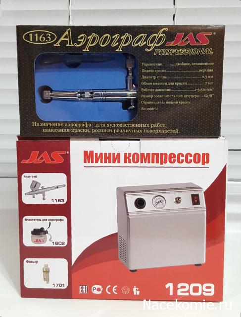 Праздник каждый день - поздравлялка Авторазделов