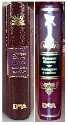 Шедевры Мировой Литературы в Миниатюре 2017