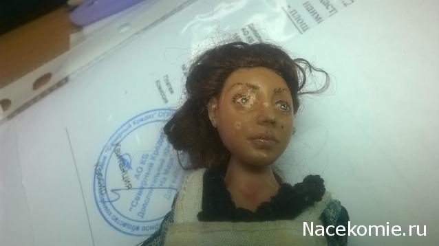 Dagdja - Приключения веселой вдовы