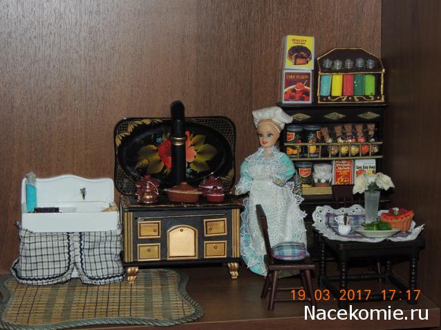 Dagdja - Приключения веселой вдовы