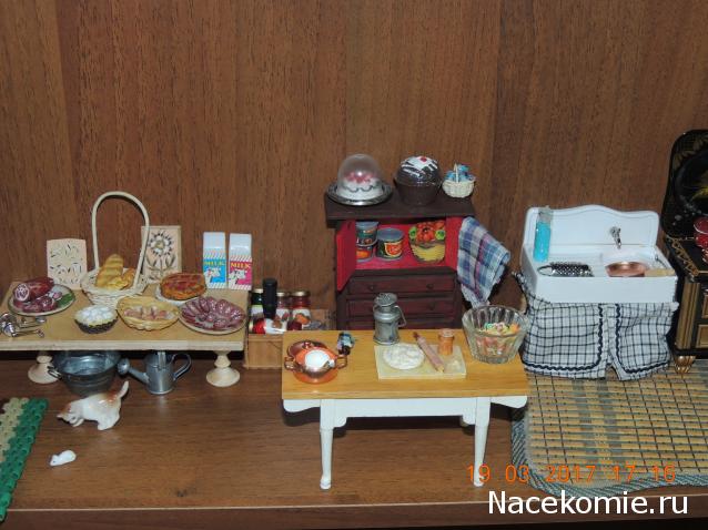 Dagdja - Приключения веселой вдовы