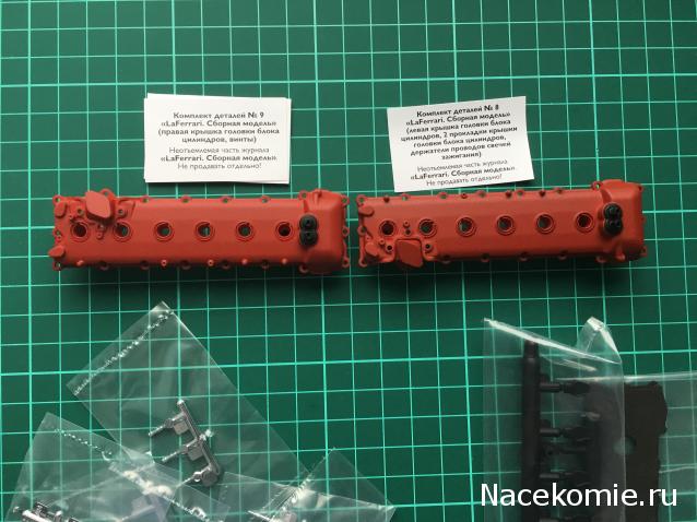 LaFerrari - График выхода и обсуждение