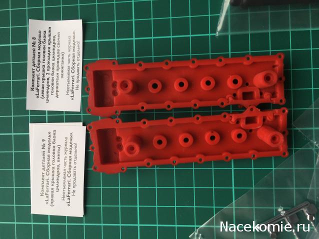 LaFerrari - График выхода и обсуждение