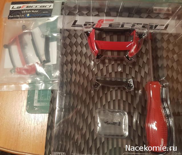 LaFerrari - График выхода и обсуждение