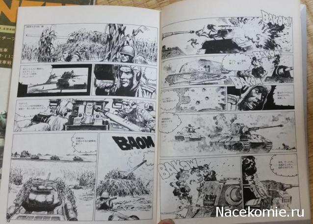 Танкодром (Общая Болталка танковых разделов)