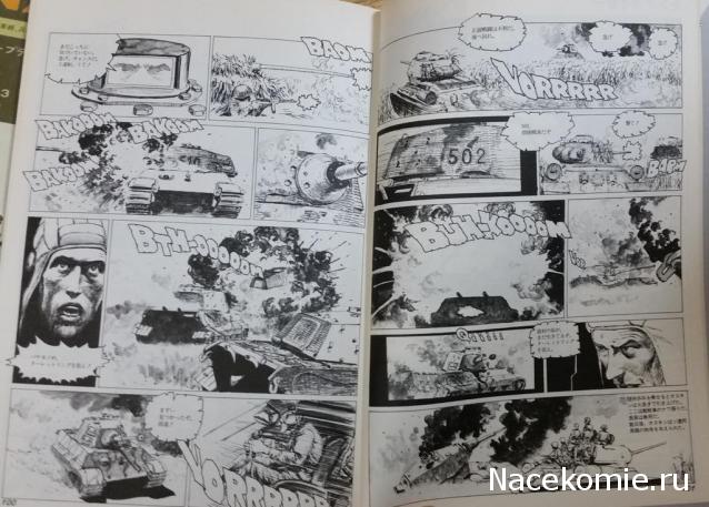 Танкодром (Общая Болталка танковых разделов)