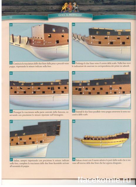 «Sovereign of the Seas» - Италия, Польша и др.