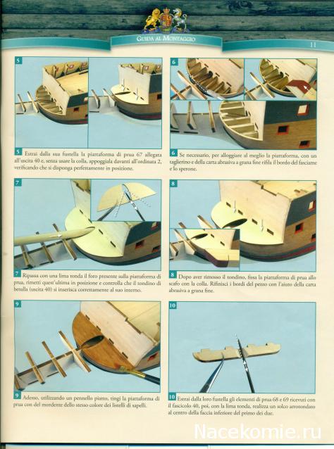 «Sovereign of the Seas» - Италия, Польша и др.