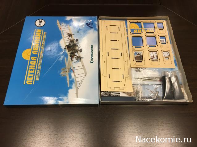 Легенда Авиации - График выхода и обсуждение