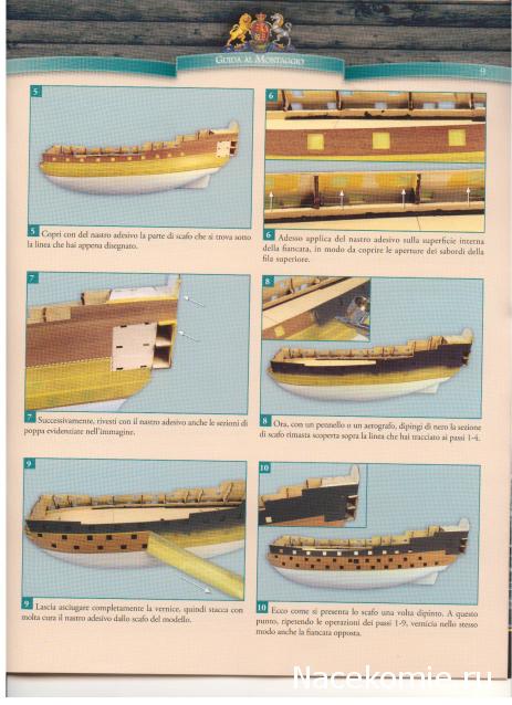 «Sovereign of the Seas» - Италия, Польша и др.