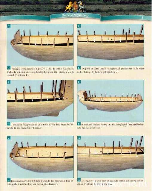 «Sovereign of the Seas» - Италия, Польша и др.