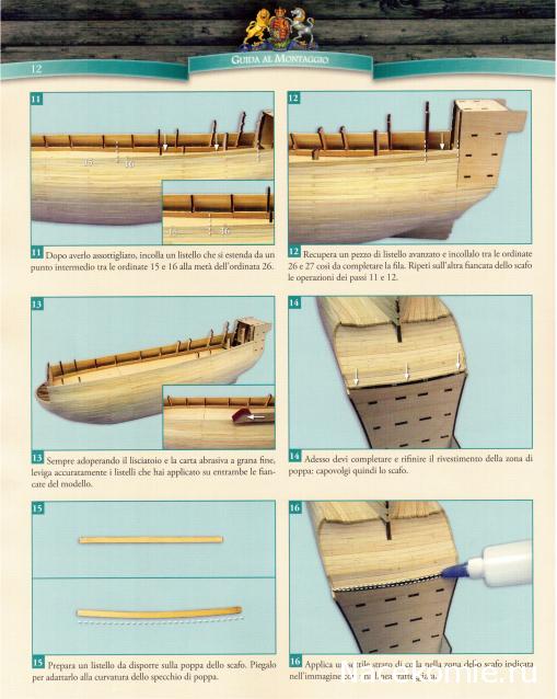 «Sovereign of the Seas» - Италия, Польша и др.