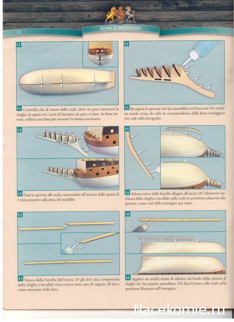 «Sovereign of the Seas» - Италия, Польша и др.