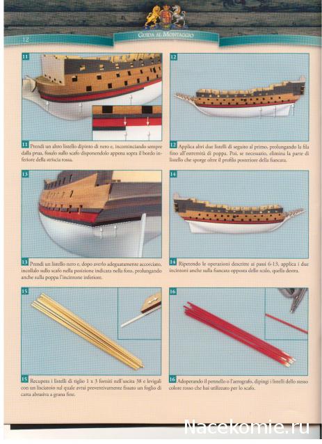 «Sovereign of the Seas» - Италия, Польша и др.