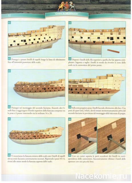 «Sovereign of the Seas» - Италия, Польша и др.