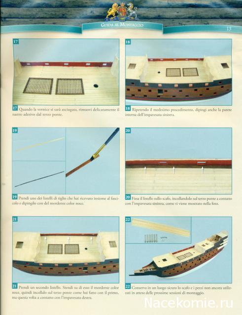 «Sovereign of the Seas» - Италия, Польша и др.