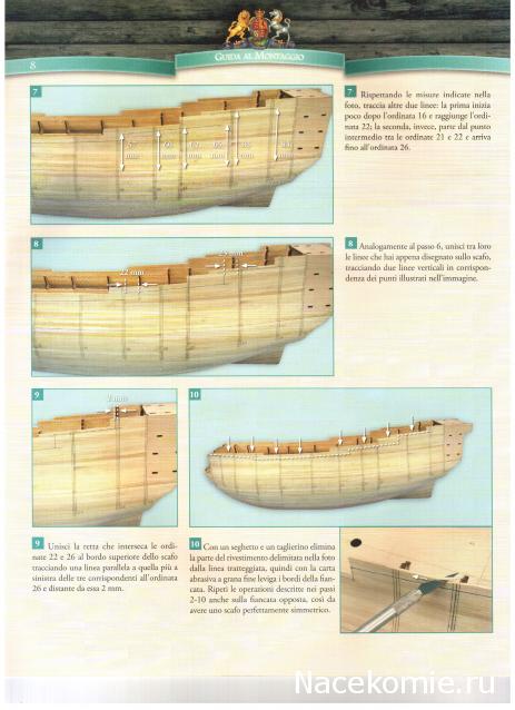 «Sovereign of the Seas» - Италия, Польша и др.