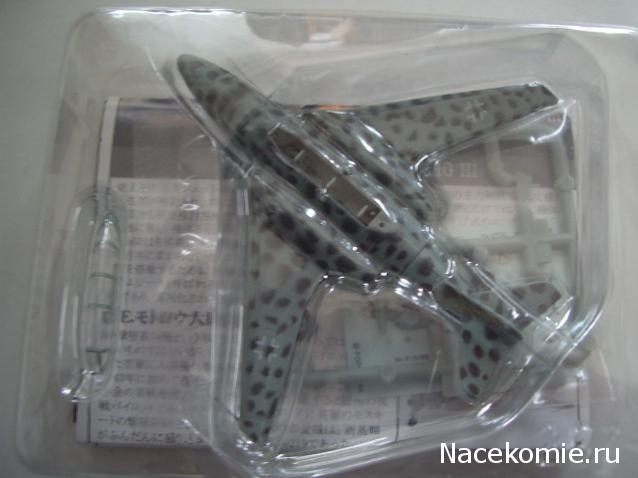 Модели и гашапоны в 1/144 - F-Toys, Bandai, Takara и другие