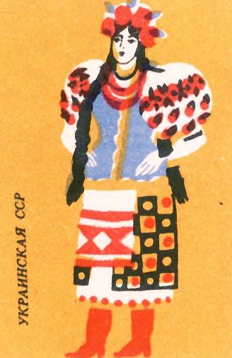 Куклы в народных костюмах №4 Кукла в летнем костюме Киевской губернии