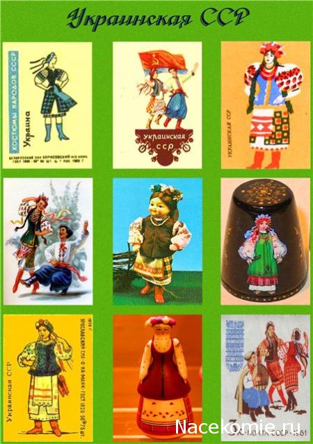 Куклы в народных костюмах №4 Кукла в летнем костюме Киевской губернии