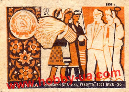 Куклы в народных костюмах №4 Кукла в летнем костюме Киевской губернии