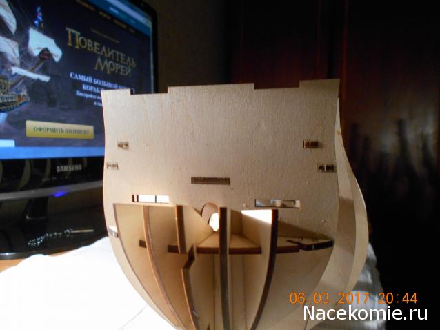 «Повелитель Морей» - Сборка корпуса