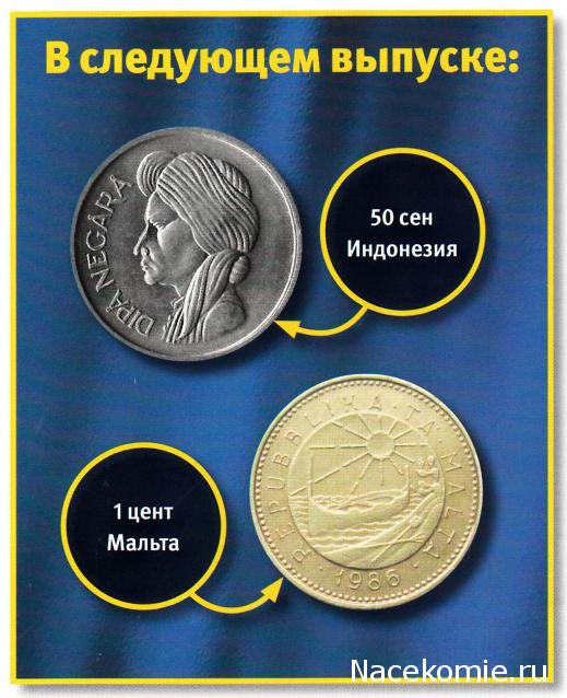 Монеты и банкноты №264 1000 лир (Италия)