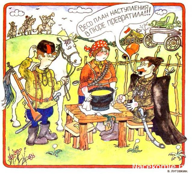 Угадайка - Найди отличия