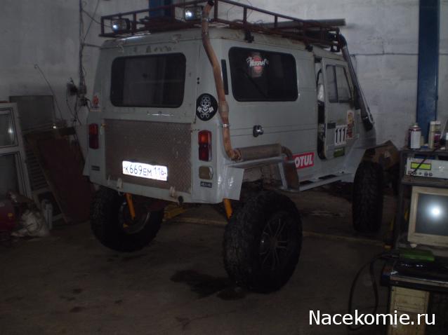 Тракторная болталка