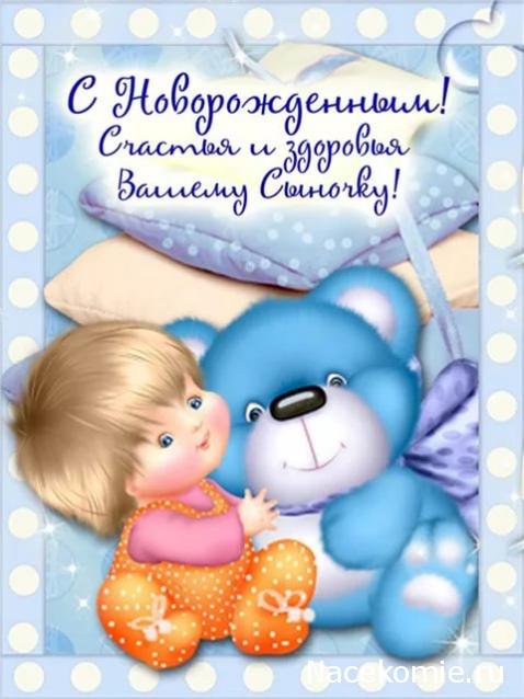 100 крестиков!