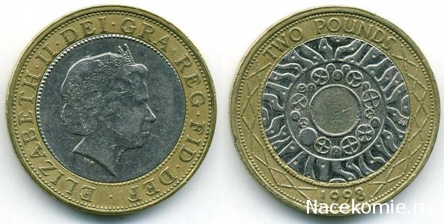 Аверсом к друзьям