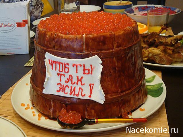 Праздник каждый день - поздравлялка Авторазделов