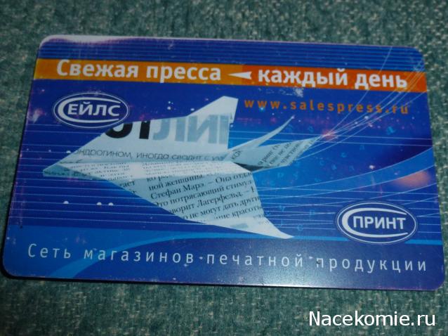 Болталка АЛ и АНС