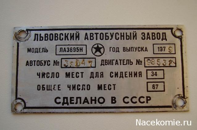 Тракторная болталка