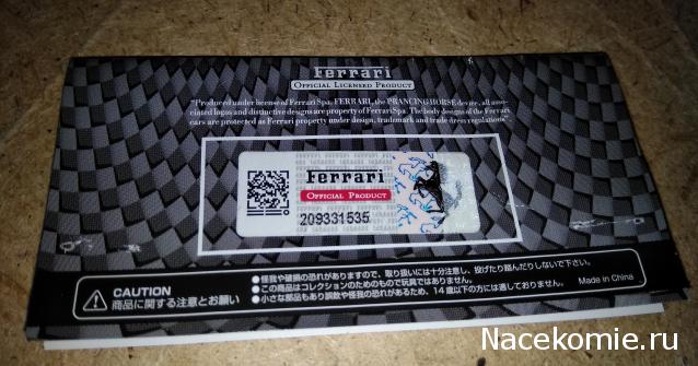 LaFerrari - График выхода и обсуждение