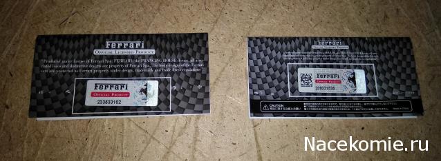 LaFerrari - График выхода и обсуждение