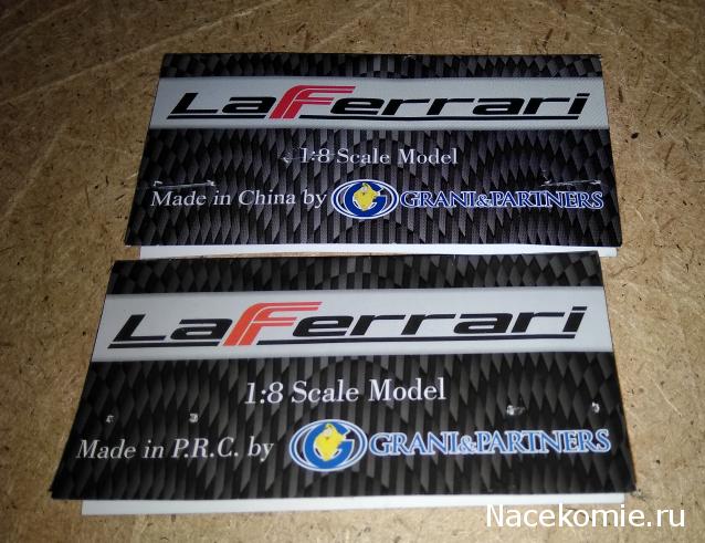 LaFerrari - График выхода и обсуждение