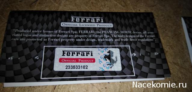 LaFerrari - График выхода и обсуждение