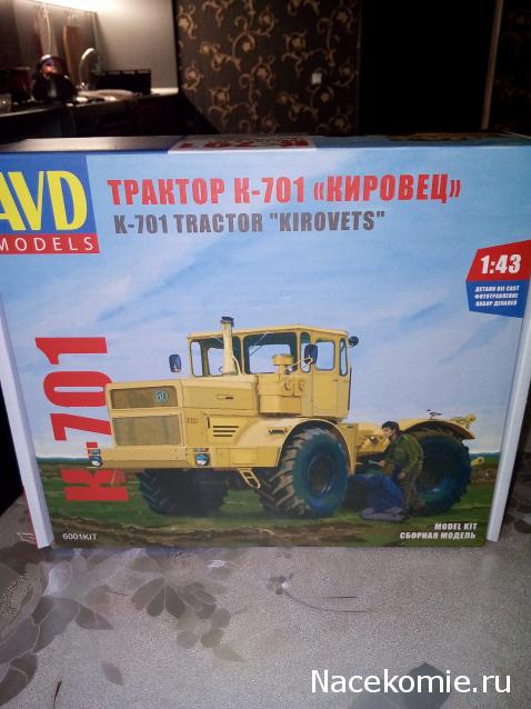 Тракторная болталка