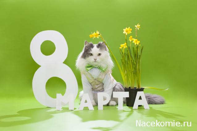 Почтовые Марки Мира - График Выхода и обсуждение