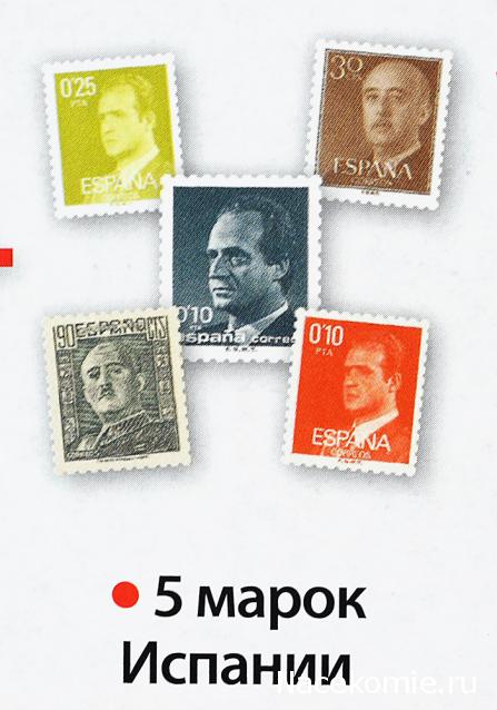 Почтовые марки Мира №170