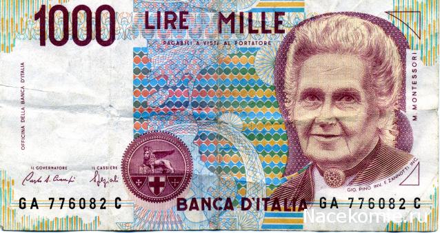 Монеты и Банкноты 2012 - График выхода и обсуждение