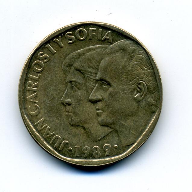 Аверсом к друзьям